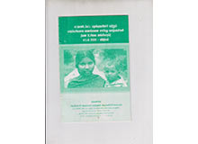 Scan documents for Publications